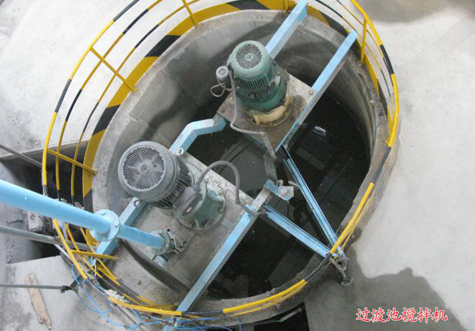 Mixer for AAC Plant Cutting Machine