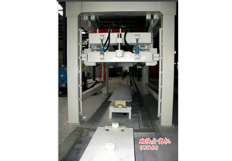 AAC block making machine